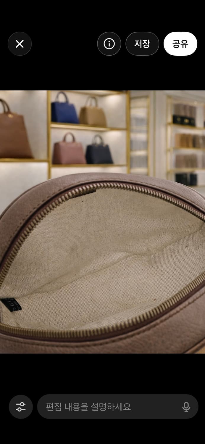 [A급] 구찌 X 아디다스 오피디아 숄더백 판매합니다!!! 상품이미지4