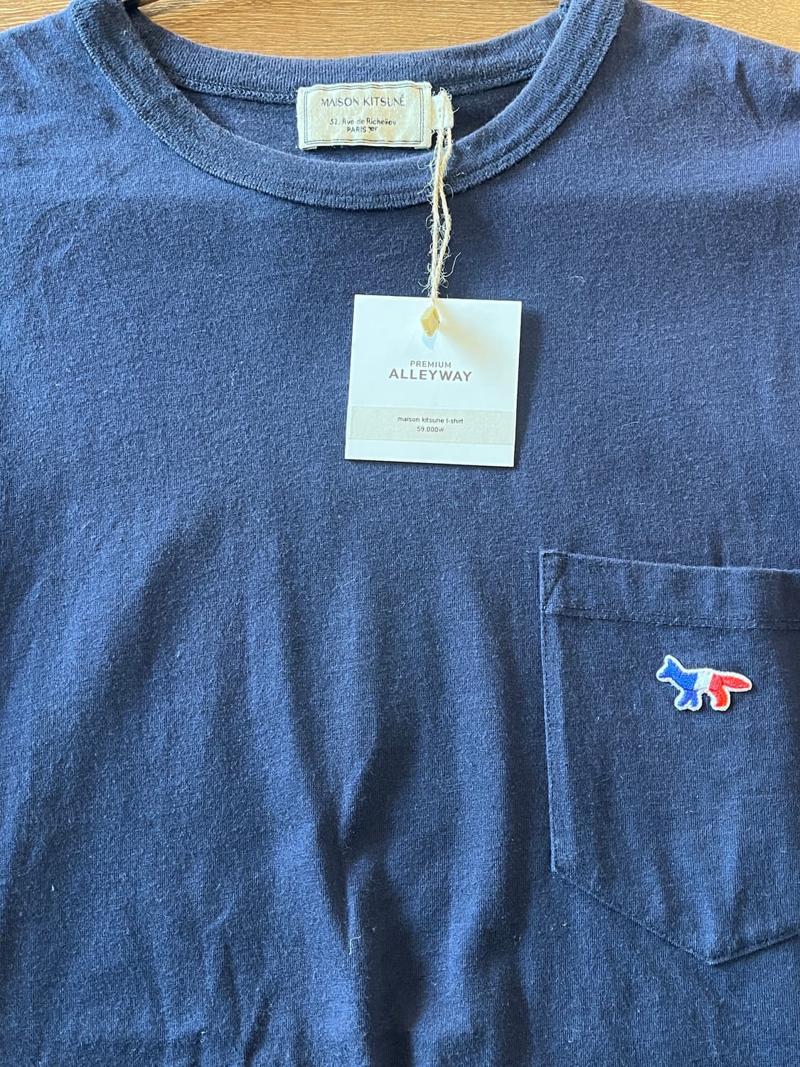 Maison kituse t-shirt 상품이미지3