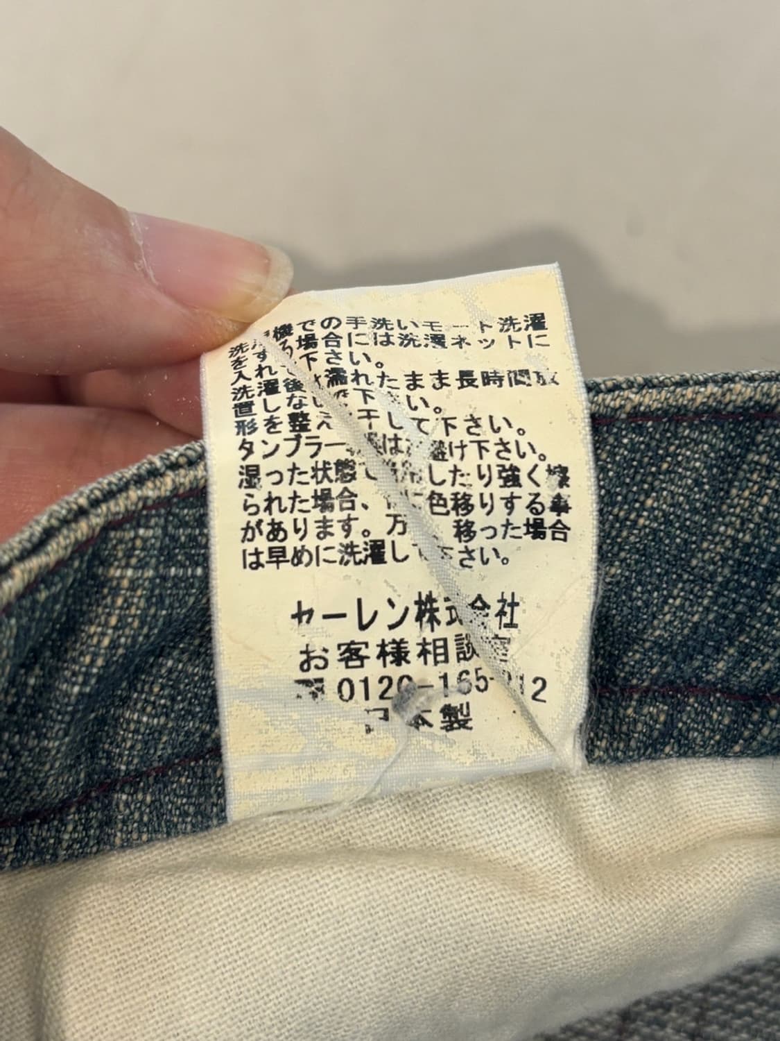 Vintage mash mania Denim Pants 상품이미지8