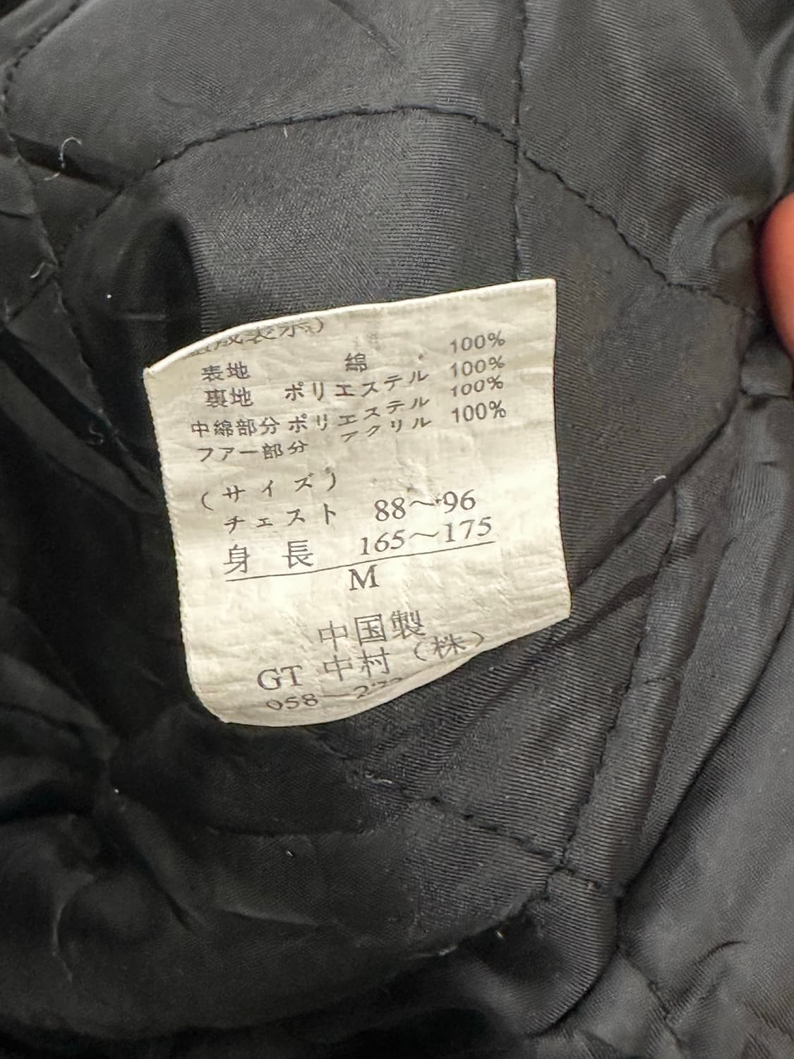 M)Intheattic 빈티지 블랙 유틸리티 자켓 상품이미지6