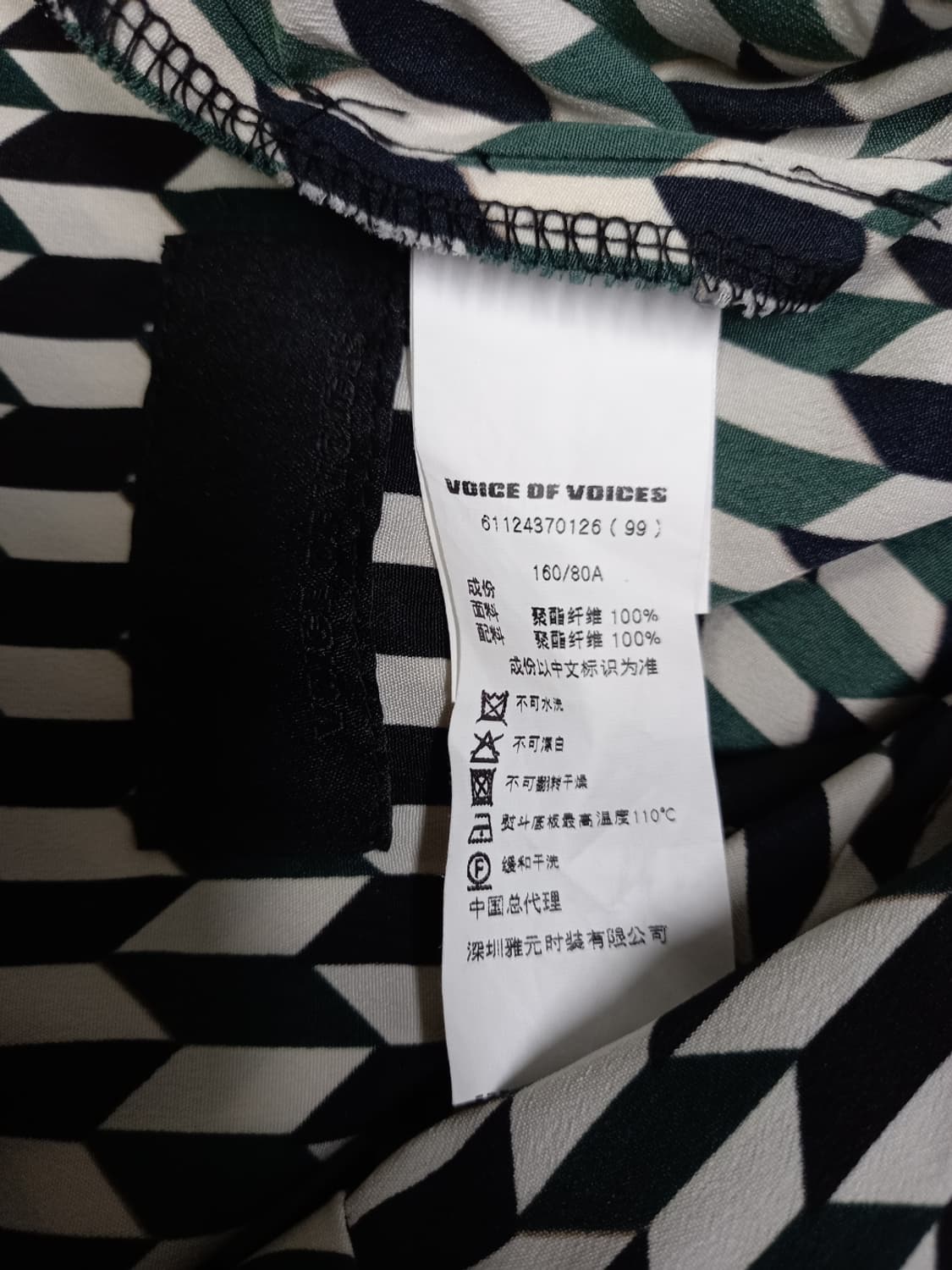보브 춘추 쉬폰 박시핏 롱 원피스 66.77 상품이미지9