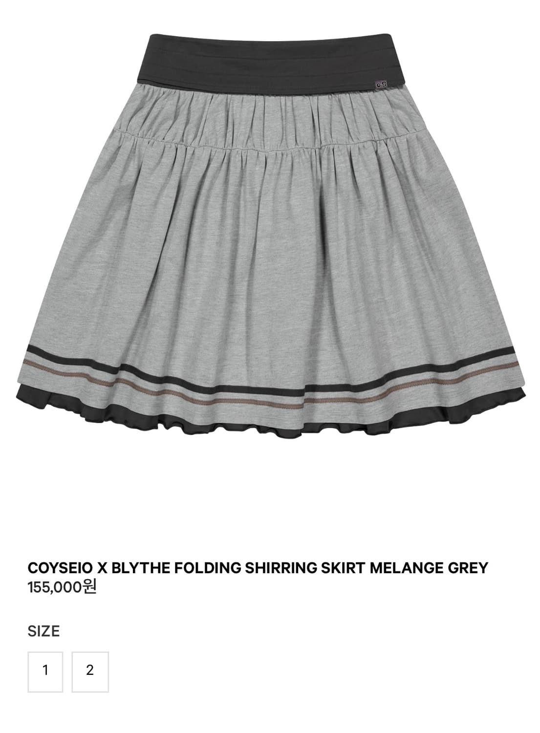 코이세이오 브라이스 스커트 멜란지그레이 1 상품이미지1