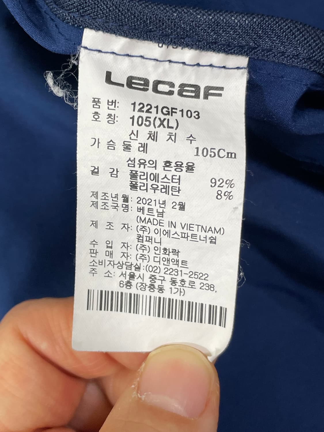 르까프 스포츠 남성 바람막이 105 상품이미지4