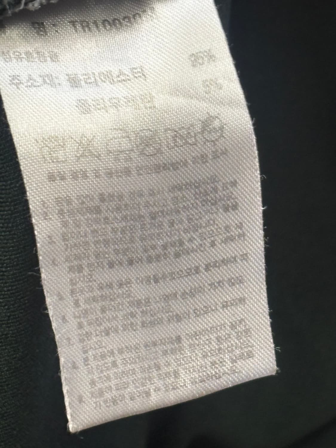 XL 아디다스 다크그린 트랙탑 상품이미지5