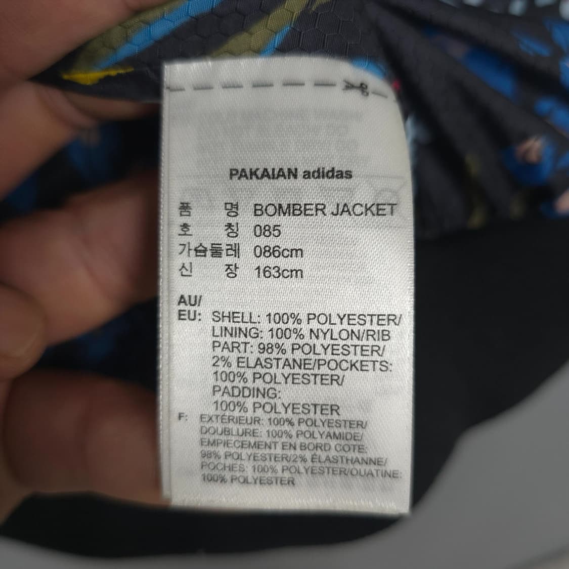 여성용 아디다스 Adidas 퀼팅 봄버 자켓 85 상품이미지8