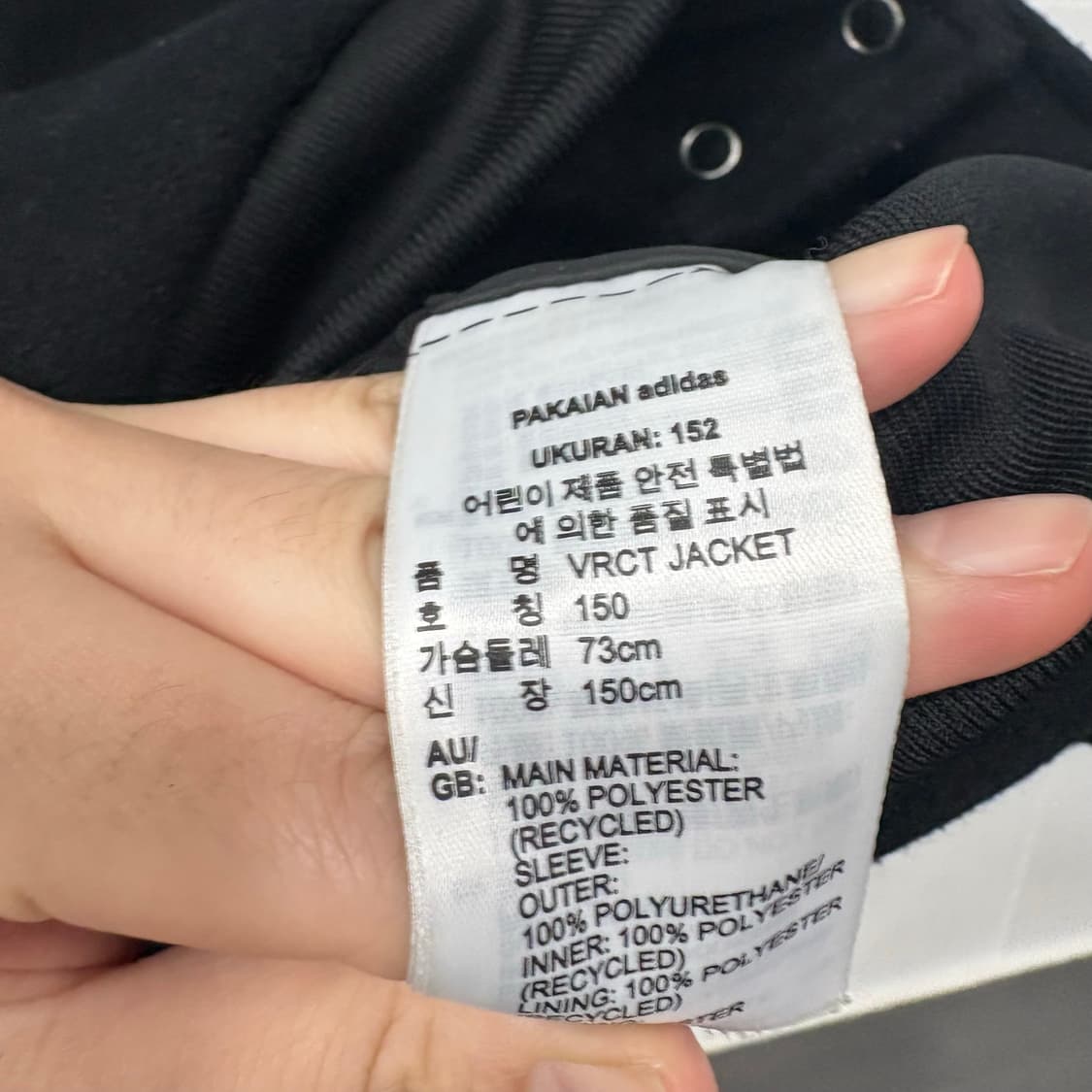 아디다스 아디컬러 VRCT 바시티 재킷 상품이미지4