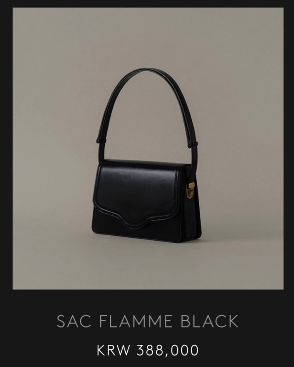 투티에 삭 플람 SAC FLAMME 상품이미지10
