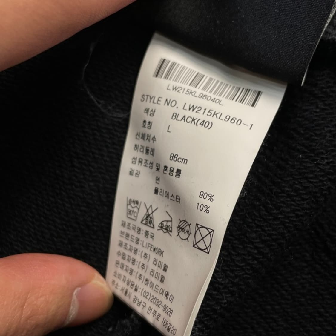 100 라이프워크 스웻팬츠 상품이미지4