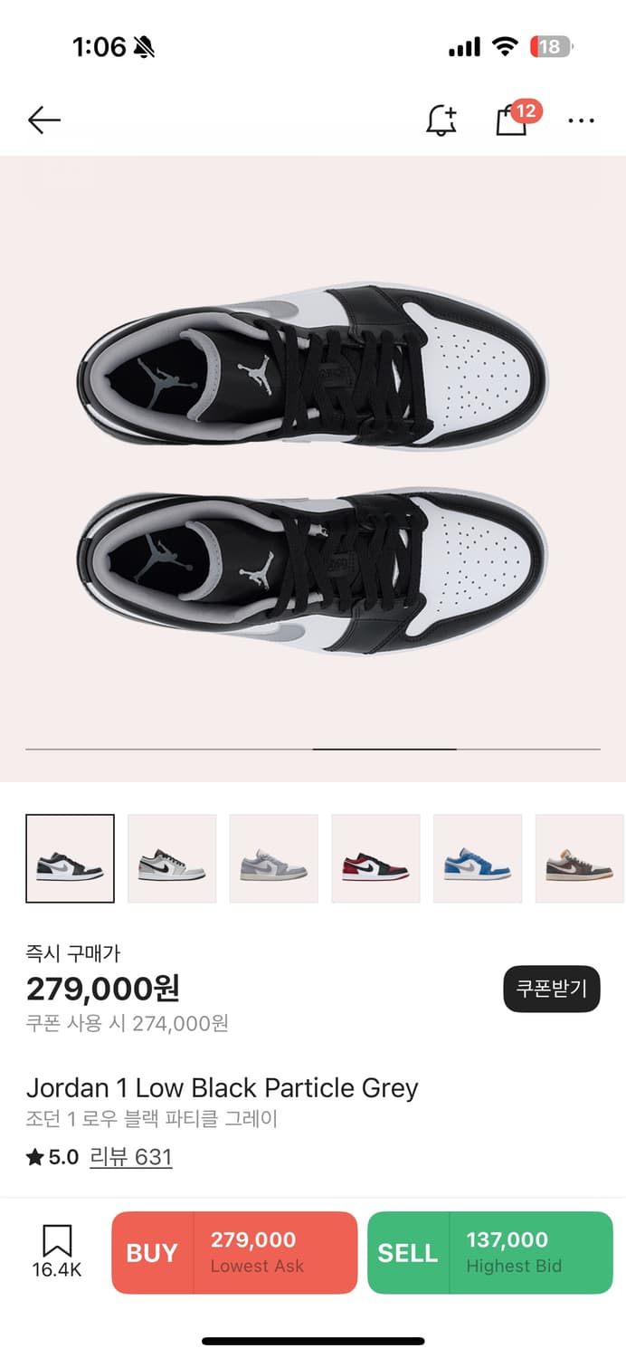 조던 로우 255 블랙 파티컬 그레이 상품이미지2