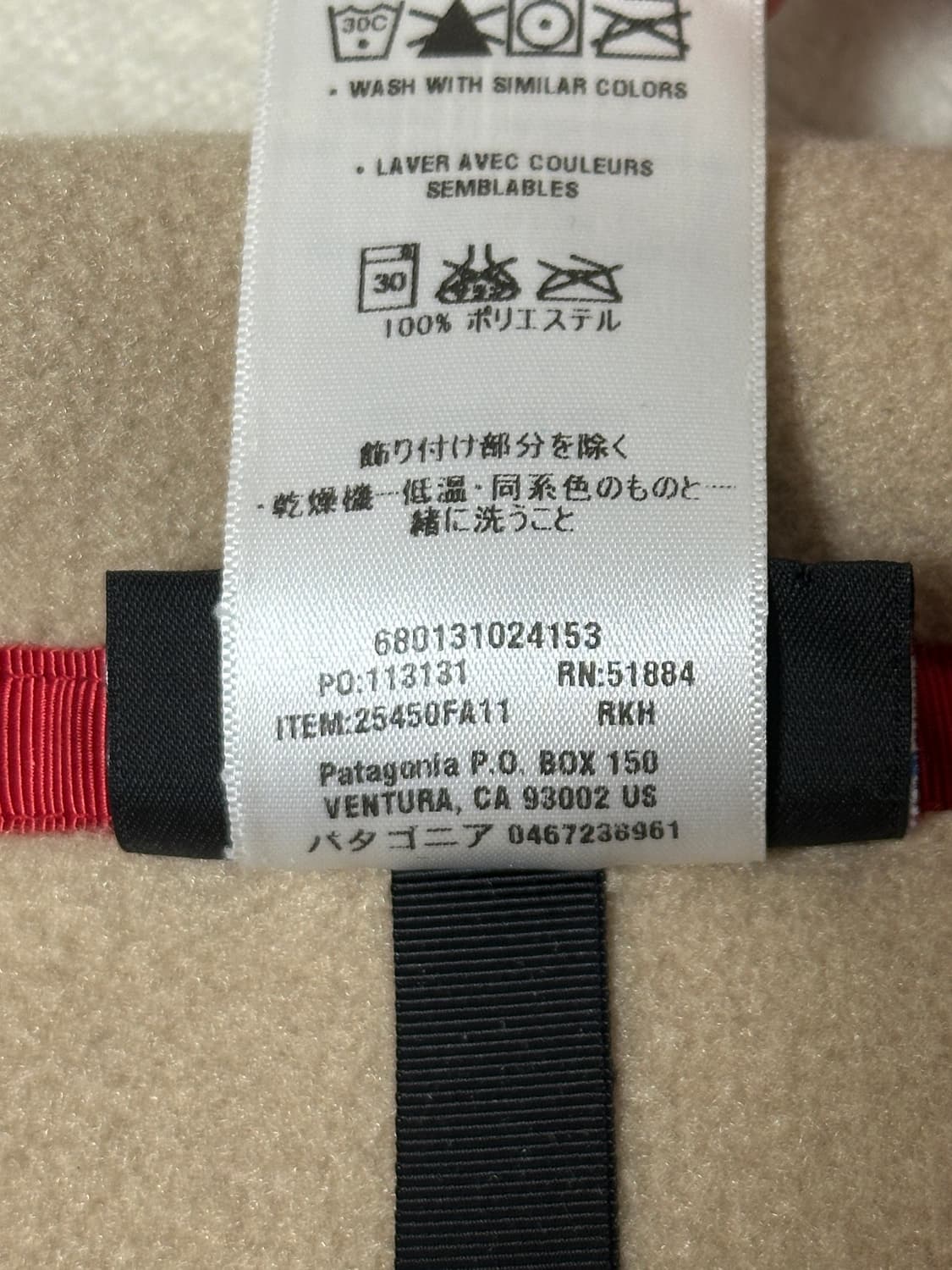 파타고니아 신칠라 베이지 브라운 상품이미지8