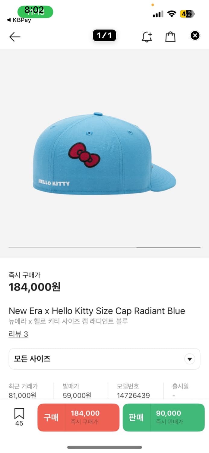 뉴에라 헬로키티 모자 new era hello kitty 상품이미지1