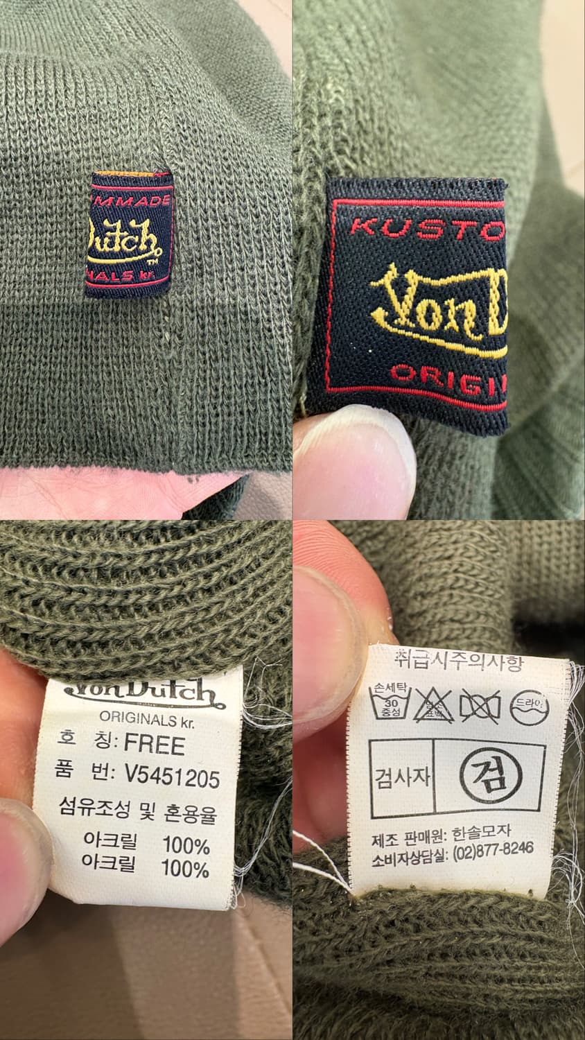 본더치 니트 바이져 비니 상품이미지10