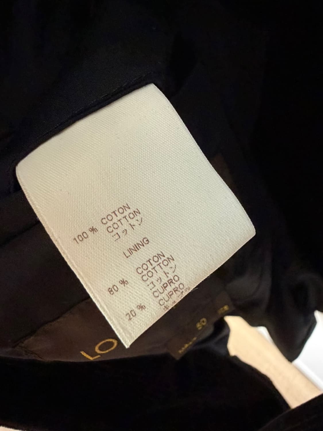 루이비통 코듀로이 헌팅 자켓  상품이미지8