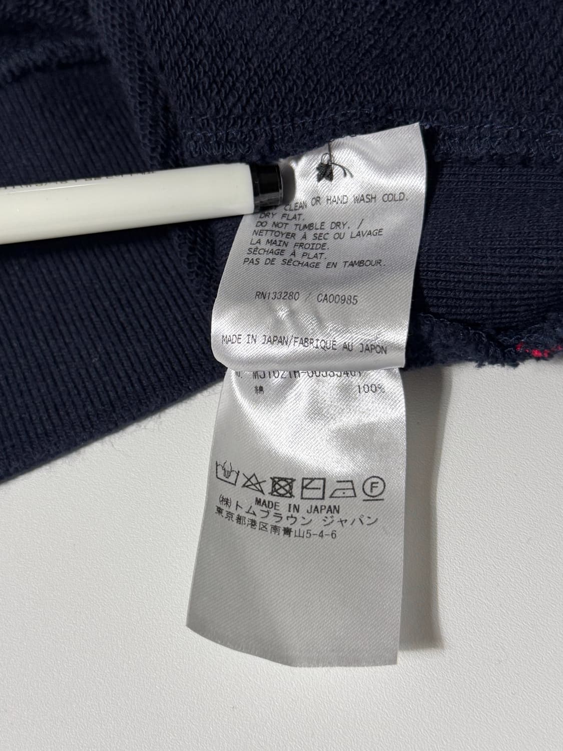 톰브라운 네이비 4바 클래식 스웻 셔츠 상품이미지8