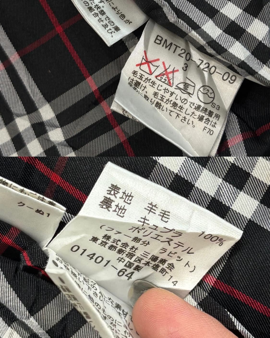 Burberry 버버리 블랙라벨 퍼카라 니트 자켓 상품이미지7