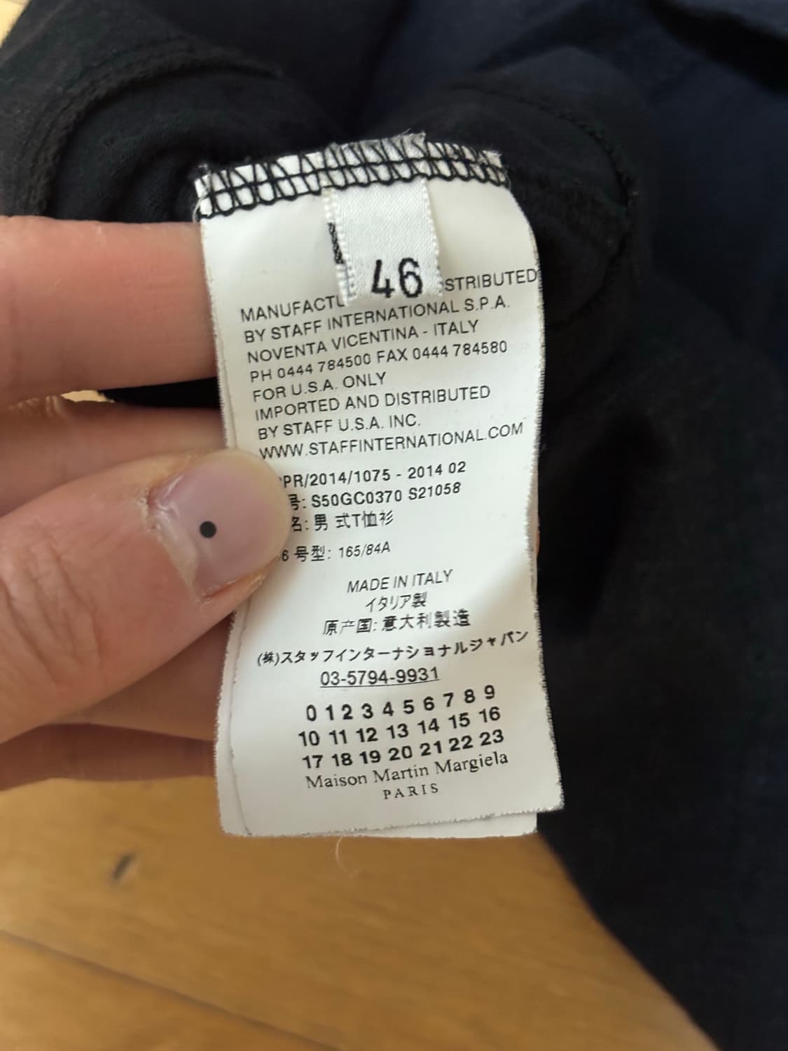 마르지엘라 브이넥 반팔티 상품이미지6