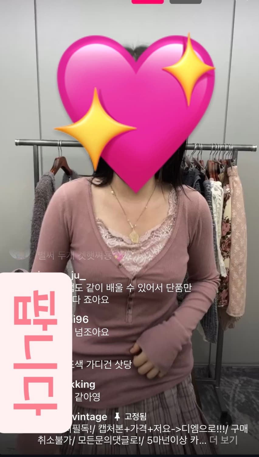 일브 핑크 레이스 나시슬리브리스히메갸루오리엔탈모리걸하구미빈티지아오이유우 상품이미지2