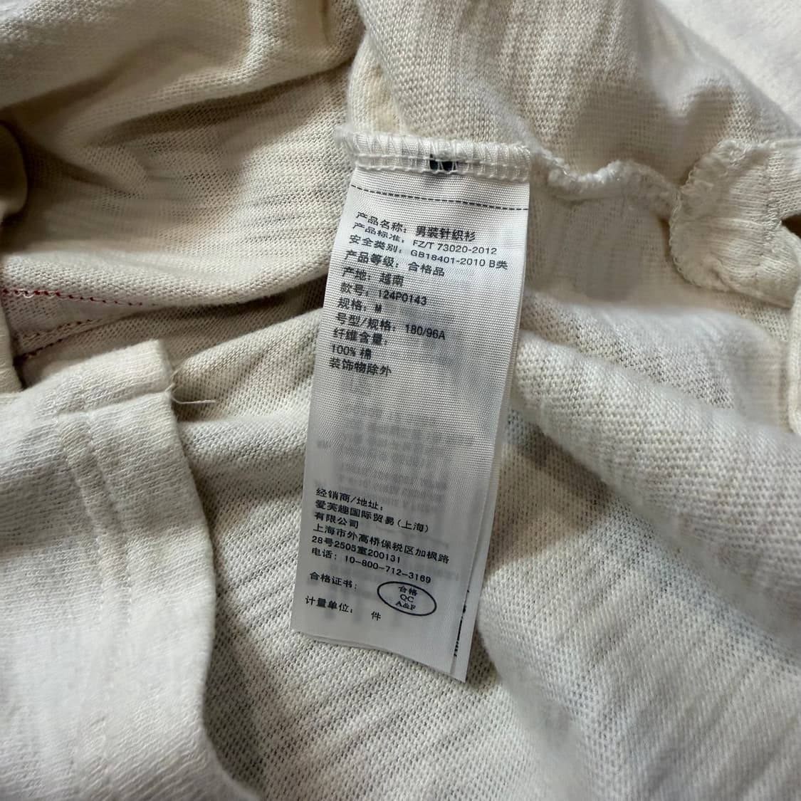 아베크롬비 y2k 럭비 카라 티셔츠 상품이미지4