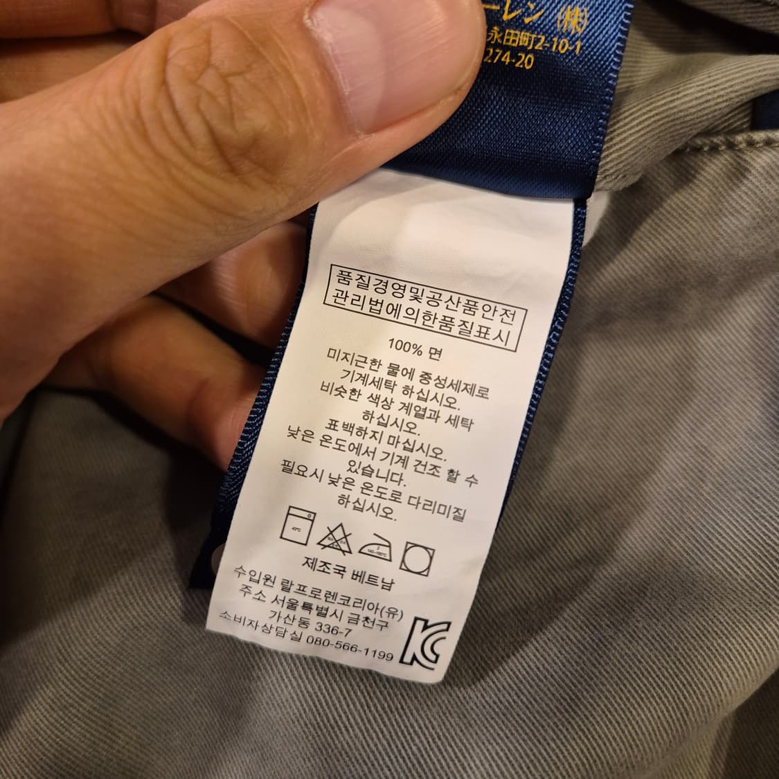 36인치 폴로 연카키 치노팬츠  상품이미지5