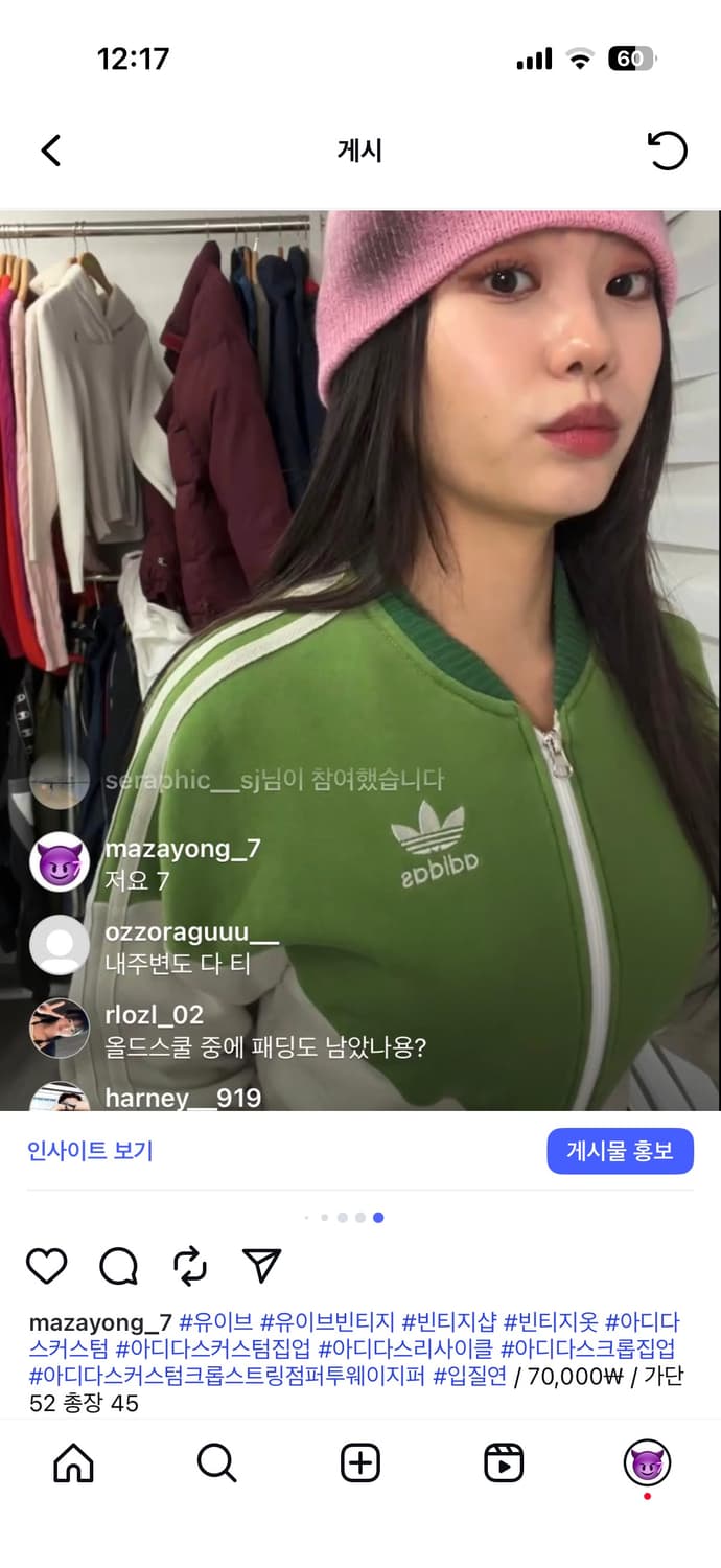 아디다스커스텀 크롭 스트링 점퍼 투웨이지퍼 상품이미지4