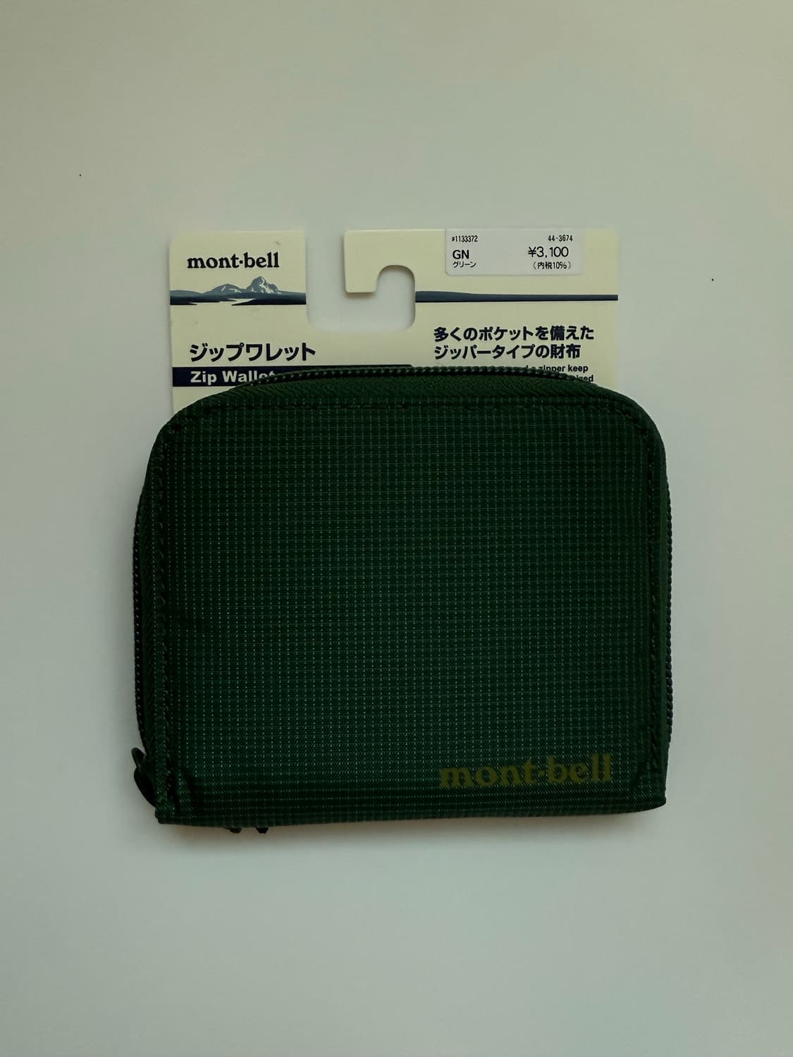 몽벨 지갑 그린 상품이미지1