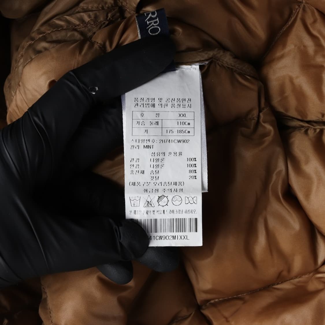 페라로밀라노 다이아몬드 퀼팅 덕다운 베스트 XXL 상품이미지7