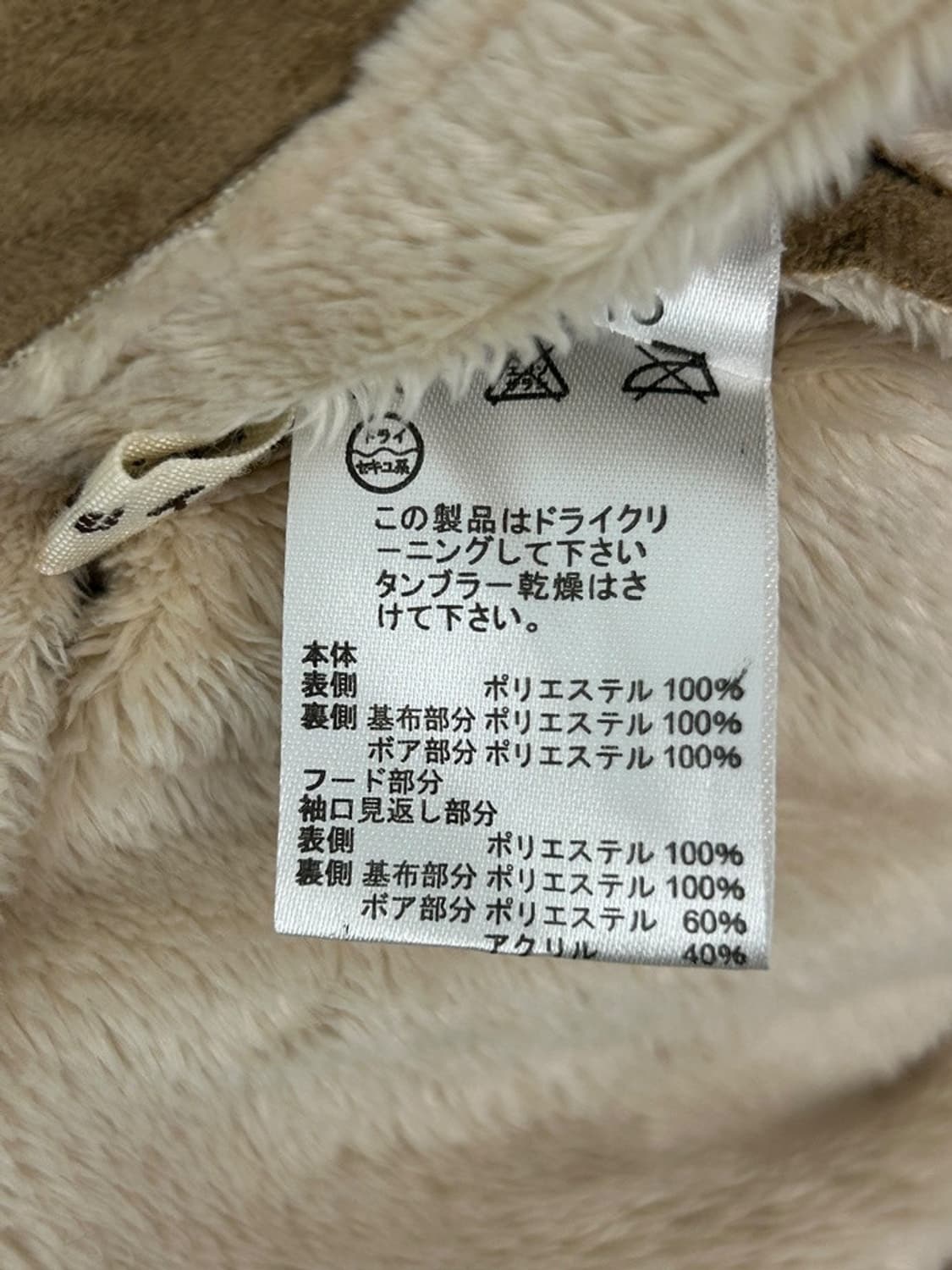 vtg jacket 상품이미지4