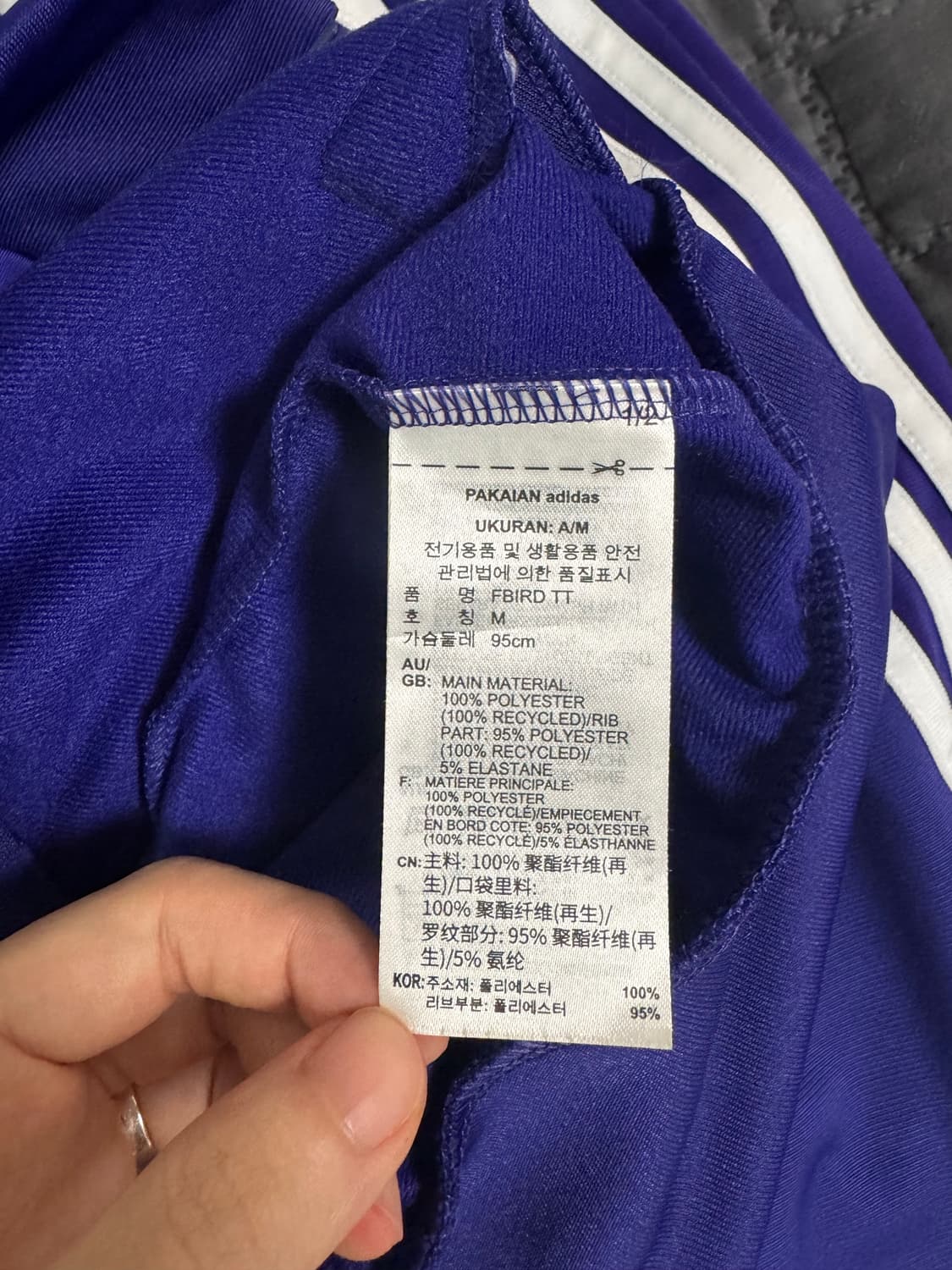 아디다스 파이어버드 보라색 져지 M 상품이미지6