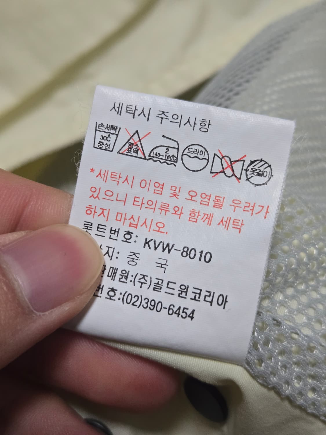 노스페이스 유틸리티 피싱베스트 상품이미지7