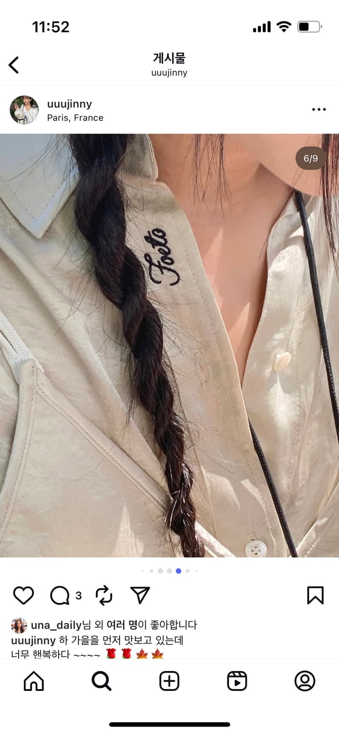 포에토 shell satin shrits - Khaki 상품이미지5