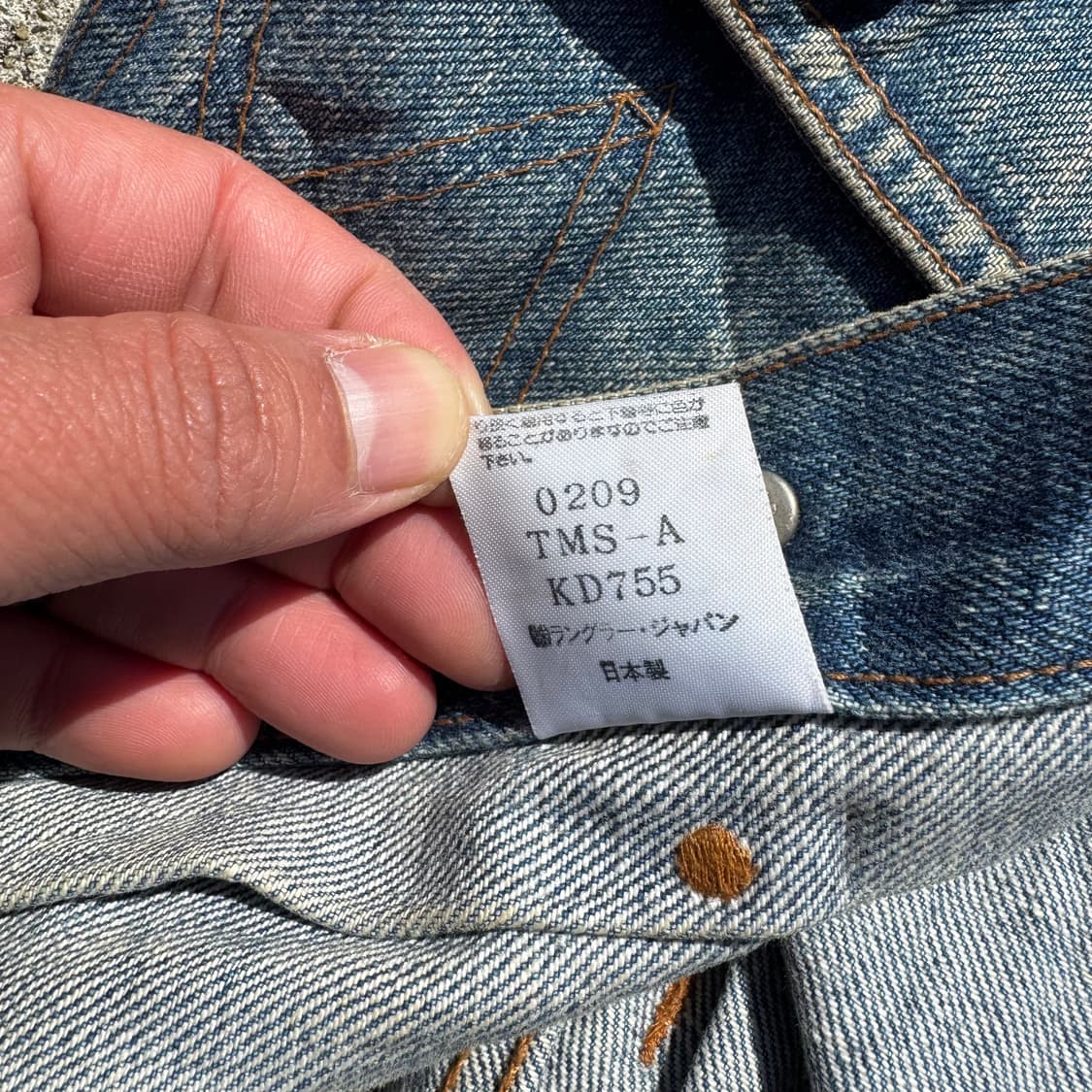 [L] Weangler 랭글러 11MJ 웨스턴 데님 자켓 상품이미지7