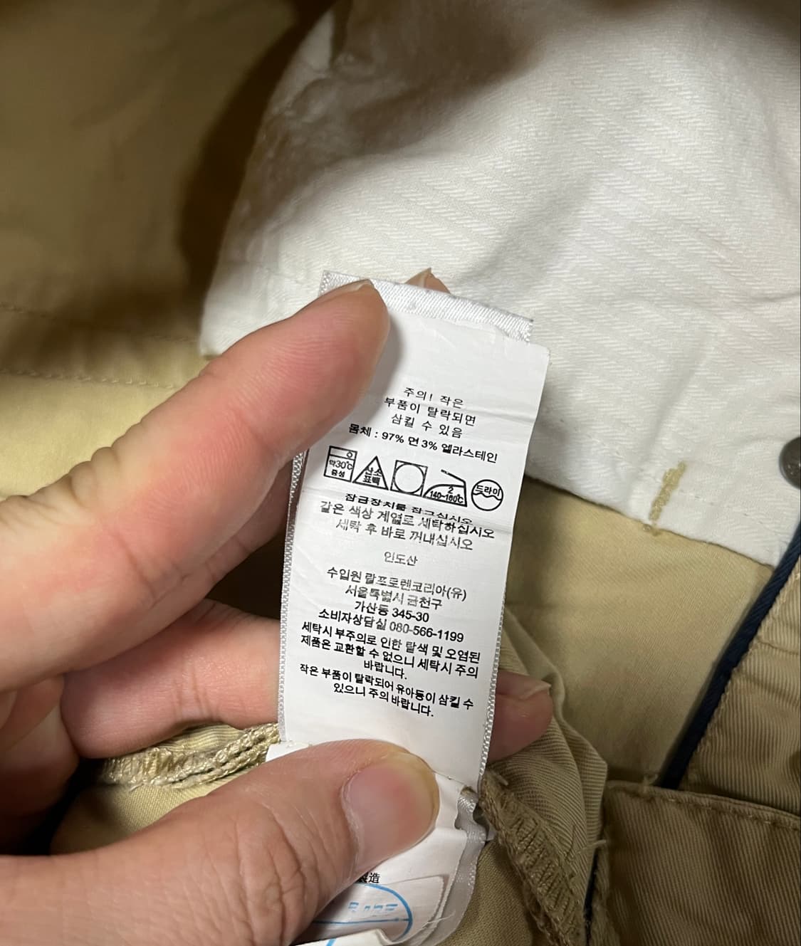 폴로 랄프로렌 베기핏 치노팬츠 슬랙스 38 상품이미지9