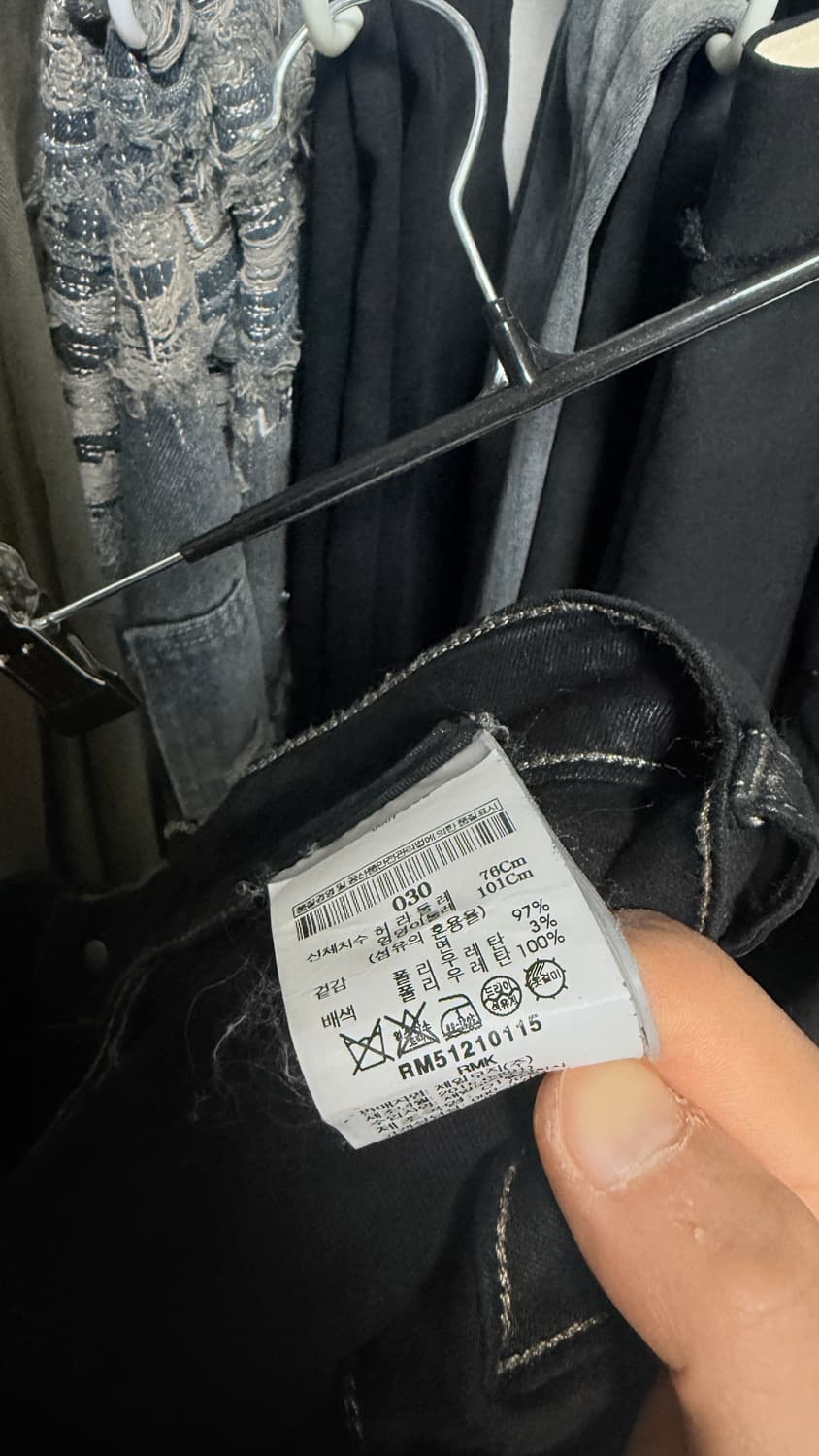 릭오웬스 멤피스 코팅데님 국문택 정품 30사이즈 상품이미지3