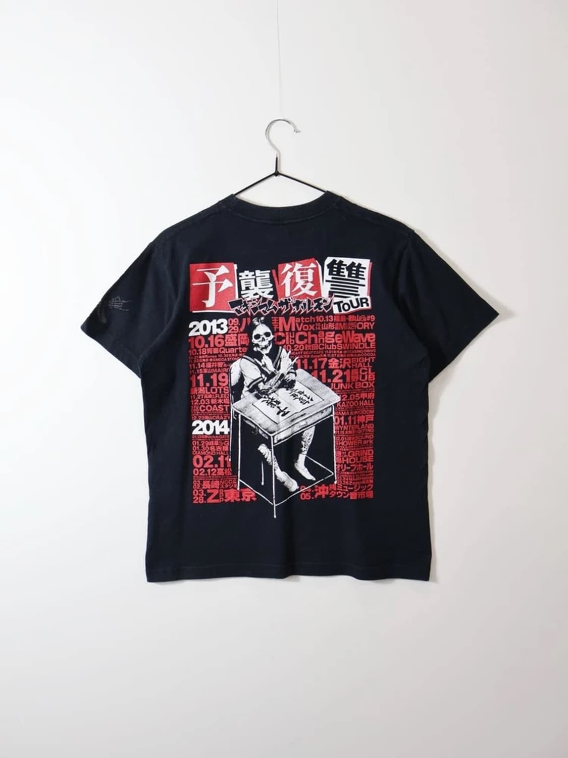 Rolling Cradle Tour Graphic Tee 상품이미지5