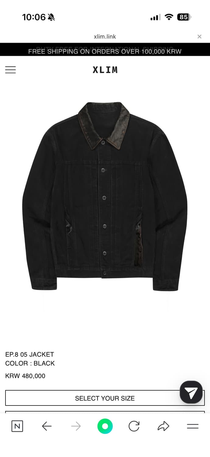 엑슬림 ep8 s사이즈 자켓 두개 삽니다 상품이미지1