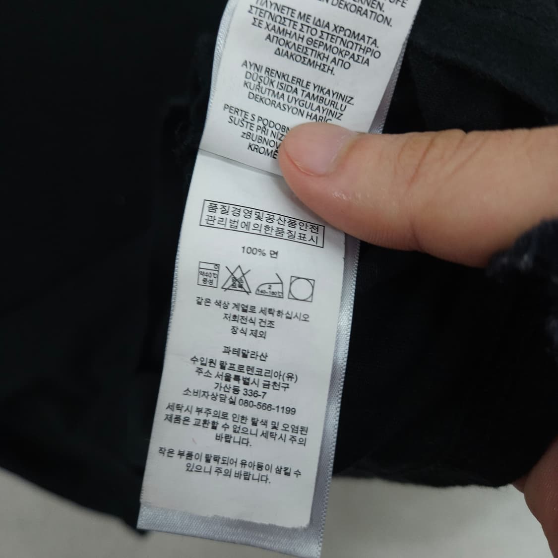 폴로 랄프 로렌 반팔티 XL18-20 블랙 상품이미지4