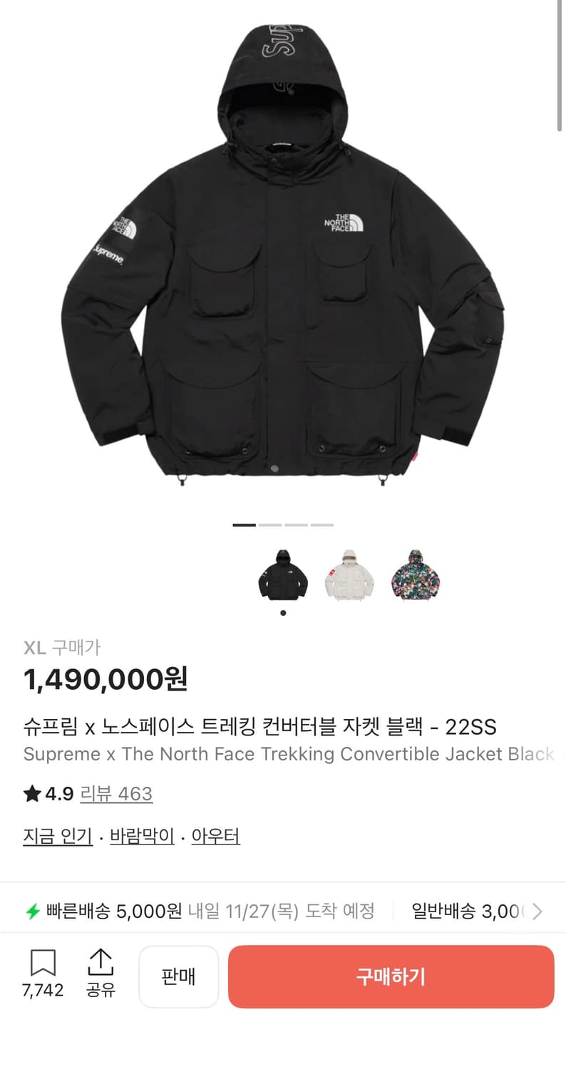 슈프림 X 노스페이스 콜라보 컨버터블 자켓 블랙 XL  상품이미지10