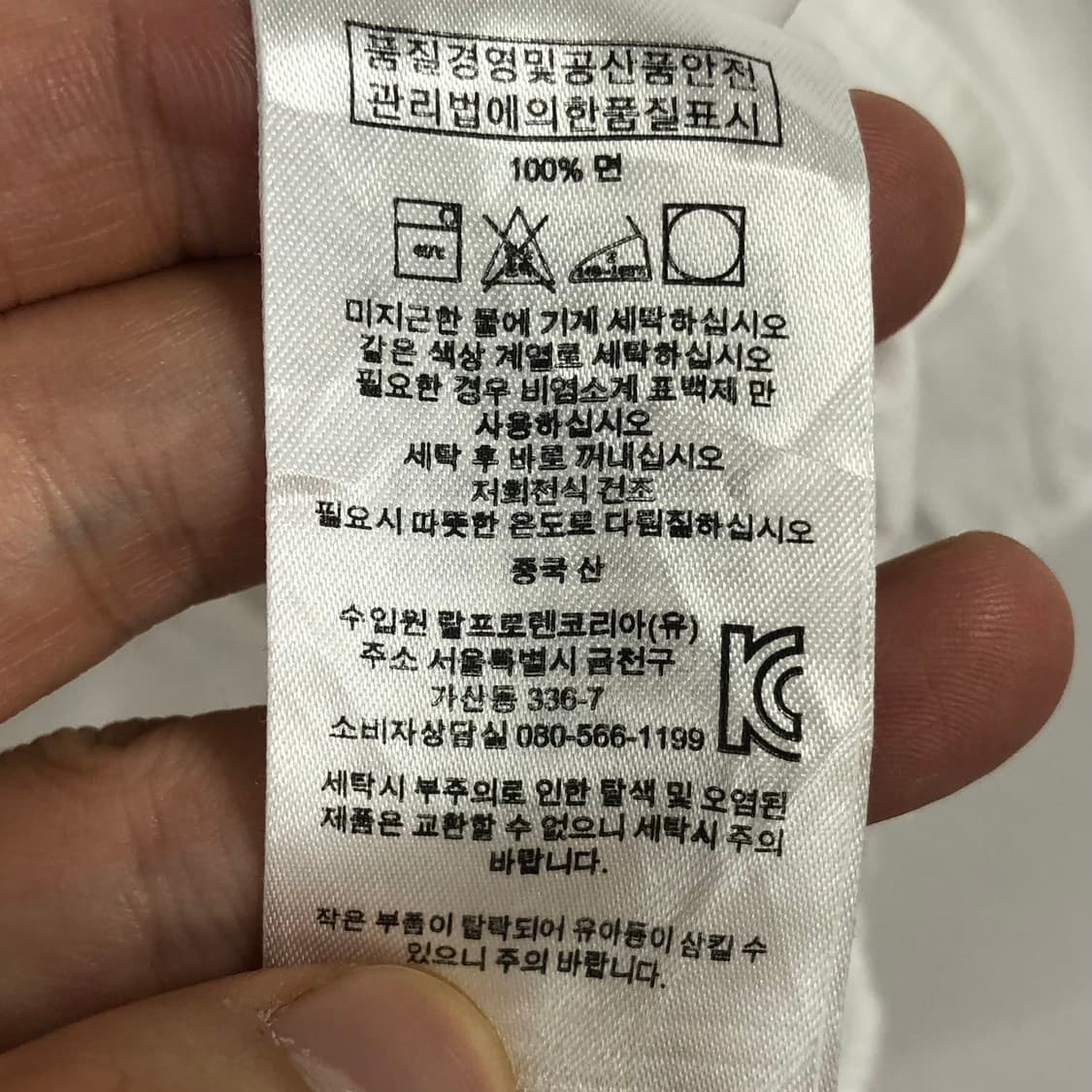M 폴로 화이트 셔츠 상품이미지4