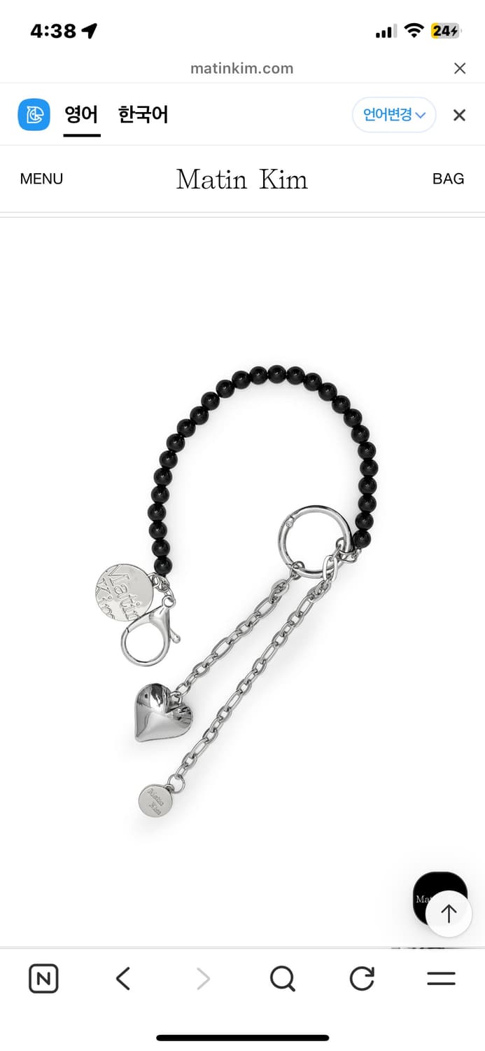 마뗑킴 키링 새상품 상품이미지2