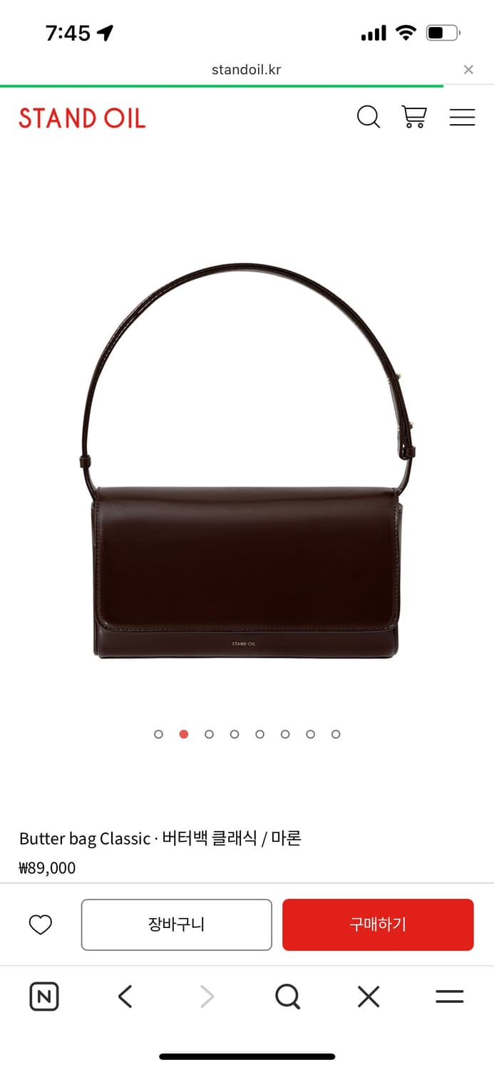 스탠드오일 버터백 마론 상품이미지4