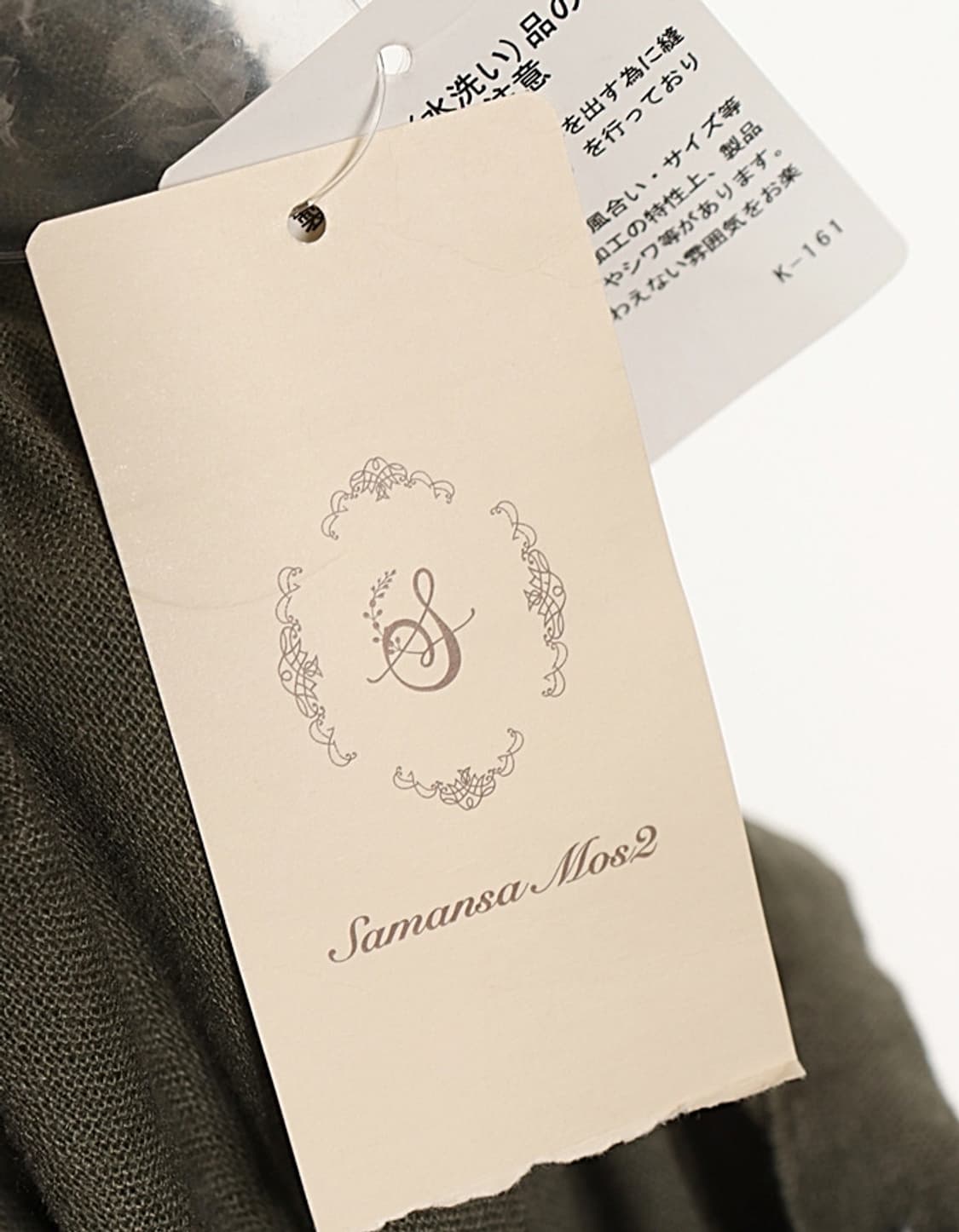 Samansa Mos2 Suspender Wide Pant (26~28) 상품이미지7