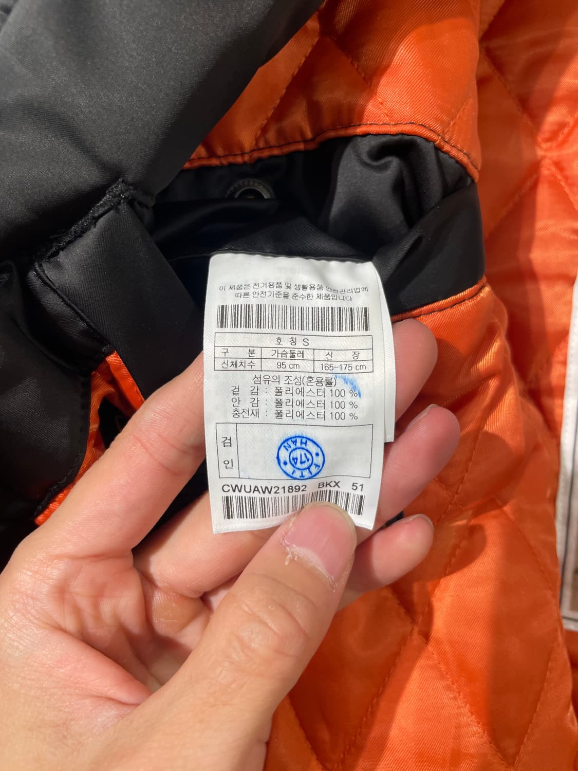 아비렉스 x 커스텀멜로우 블랙 서울 MA-1 봄버 자켓 상품이미지10