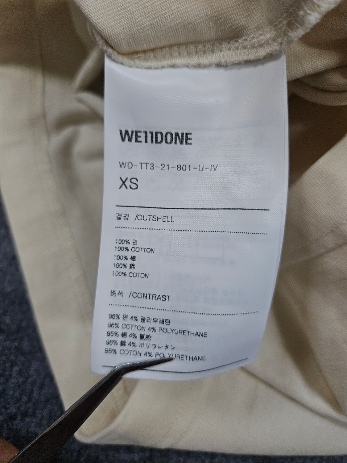 We11done 멀티 로고 아이보리 티셔츠 급처 상품이미지4