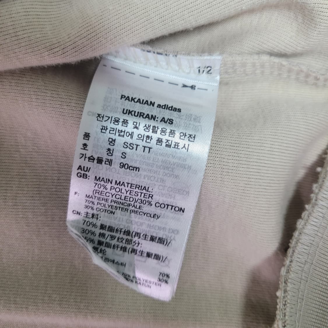 아디다스 아디컬러 클래식 sst 베이지 저지 파이어버드 투웨이 상품이미지2