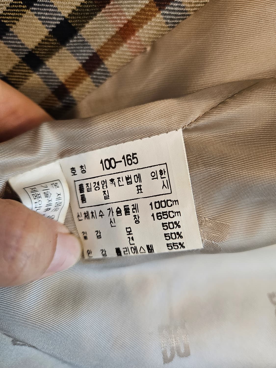 DAKS 닥스 체크 블레이저 100 상품이미지6