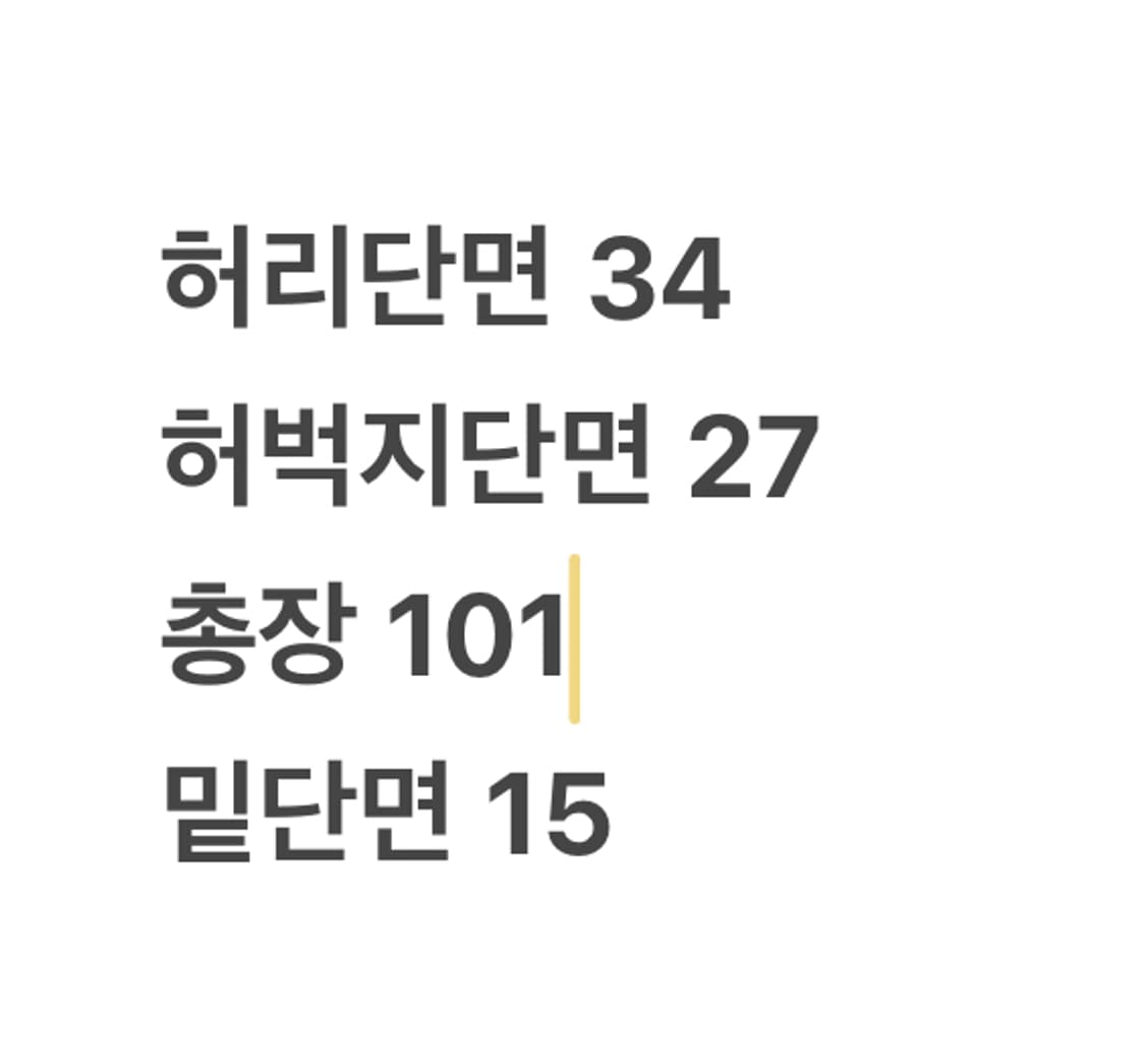 [정품/M] 아디다스 삼선 트레이닝 바지 블랙 b14 상품이미지6