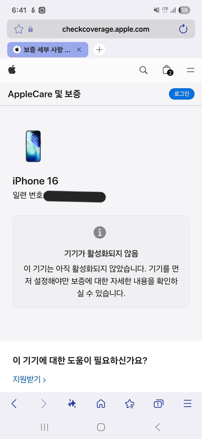 아이폰16 블랙 128 [미개봉, 자급제] 상품이미지5