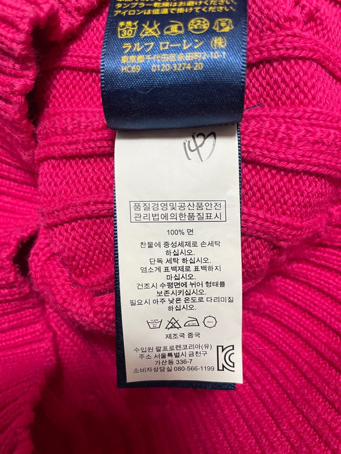 폴로 케이블 니트 상품이미지8