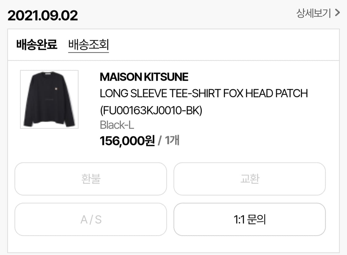 메종키츠네 폭스헤드 블랙 롱슬리브 L 상품이미지9