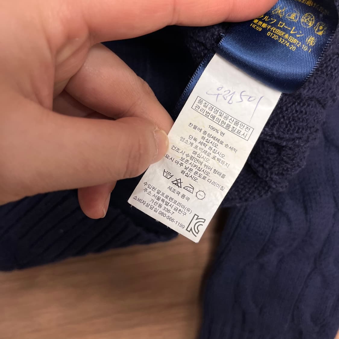 95 폴로랄프로렌 꽈배기 코튼니트 상품이미지6